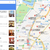 Googleマップ_クチコミ絞り込み検索