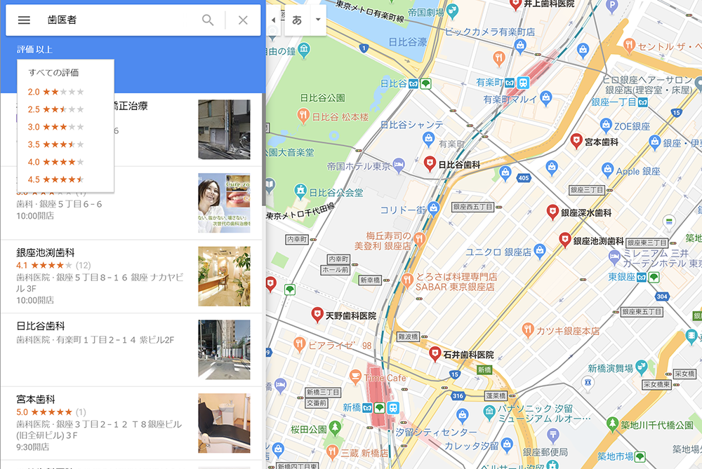 Googleマップ_クチコミ絞り込み検索_美容室