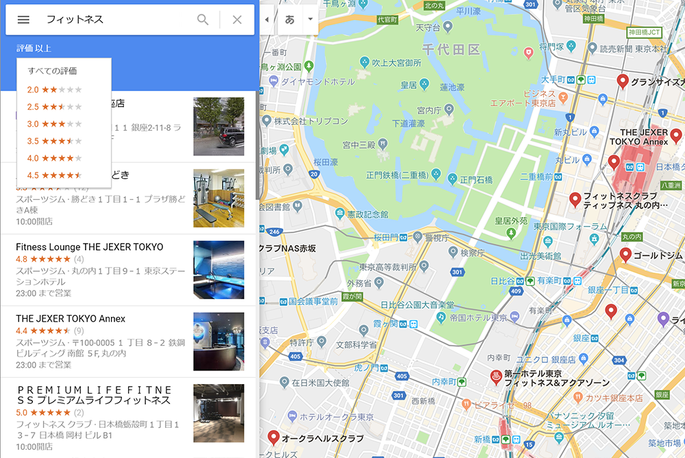 Googleマップ_クチコミ絞り込み検索_フィットネス