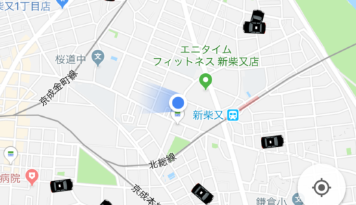 Googleマップから「全国タクシー」や「UBER」でタクシー配車ができます