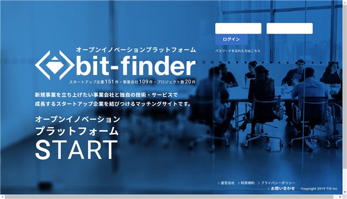 bit-finder_トップ画面